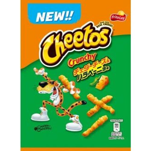 Cheetos Cheddar Jalapeno 70g - Cards & Candy